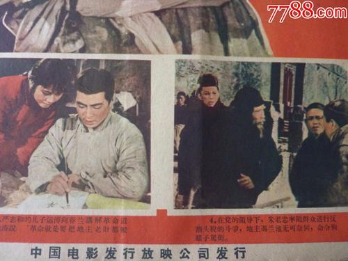 制作费罗姆学院文凭毕业证